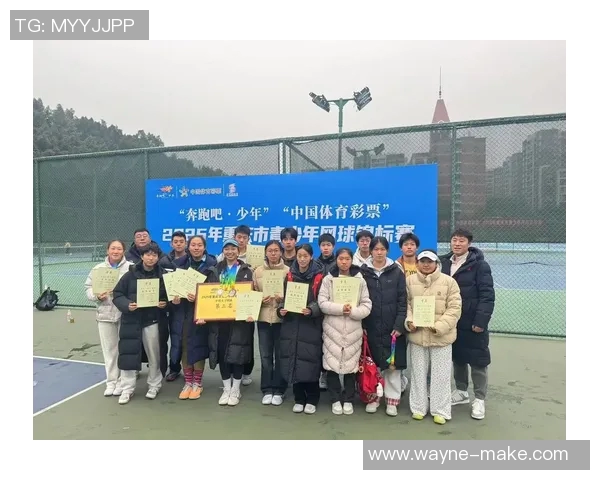 重庆网球队快攻革新之路：技术与战术的全面升级与突破